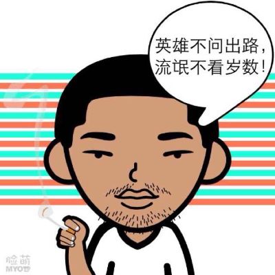 无