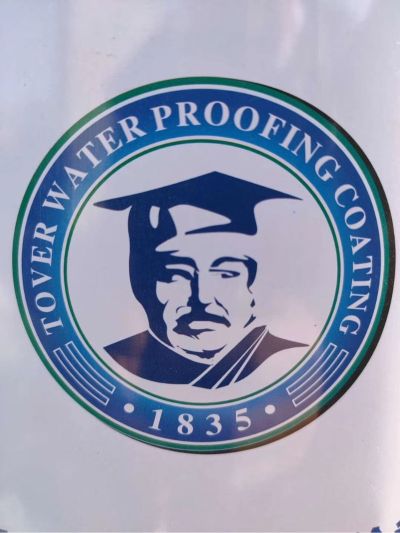 同远防水材料