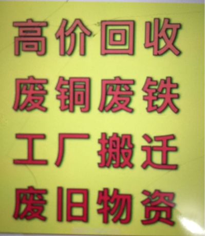 力工小工力工小工搬运