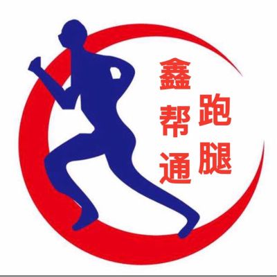 同城跑腿全国代购服务知识产权无