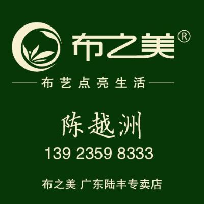窗帘墙布装饰