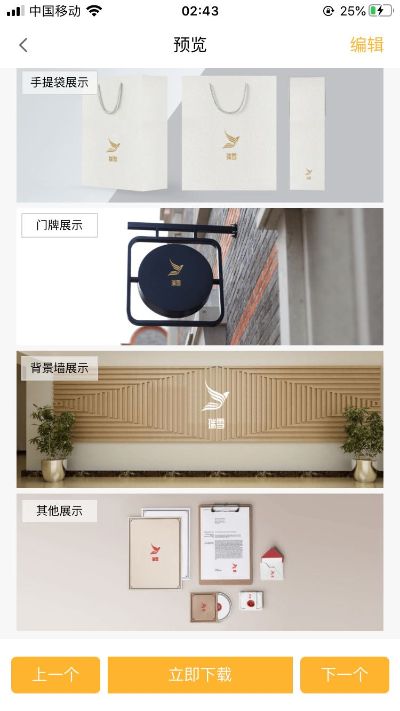 维修