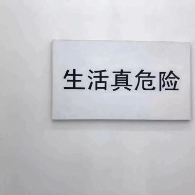 水电安装