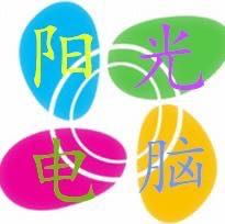 电脑网络监控
