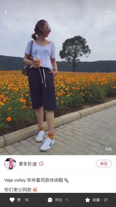 无业