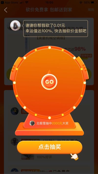 无
