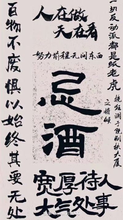 水电安装杂活