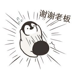 无