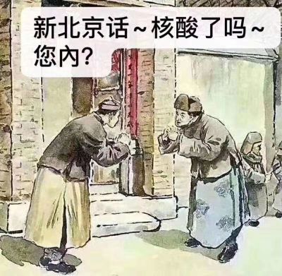 无