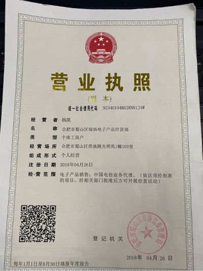 监控网络安防