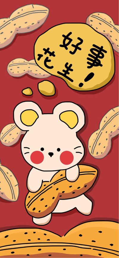 无