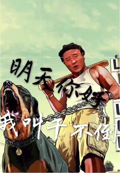 无