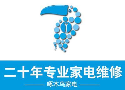 家庭维修