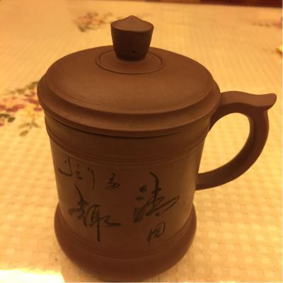 无