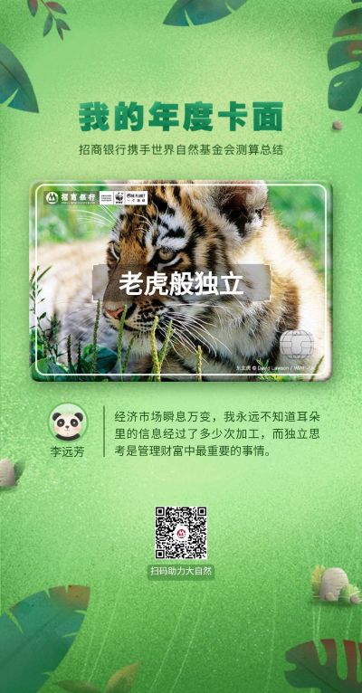 只有想不到没有做不到！