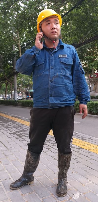 电力