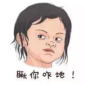 销售