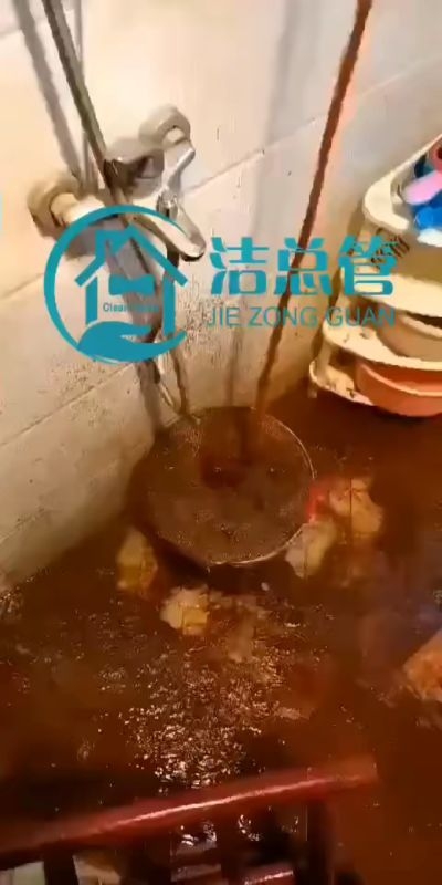 清洗家庭自来水管，热水器