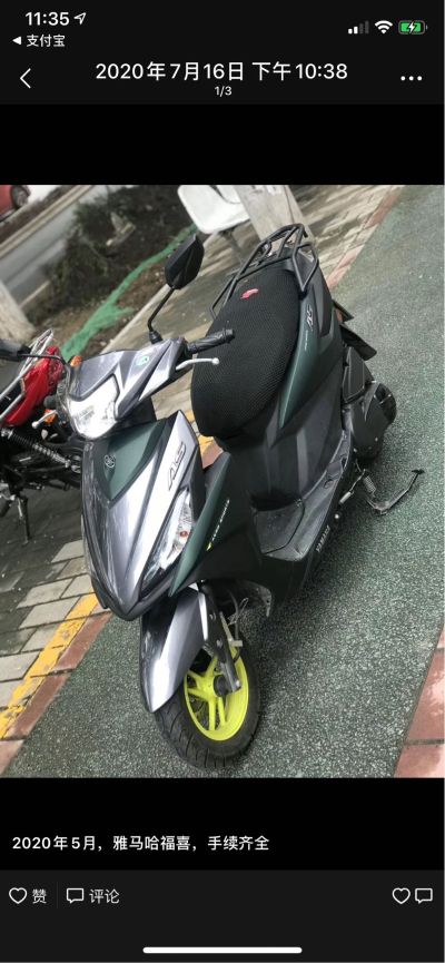无
