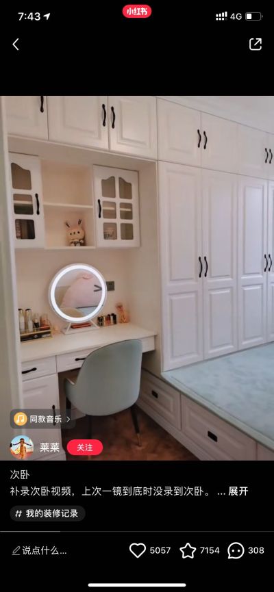 建材门窗玻璃