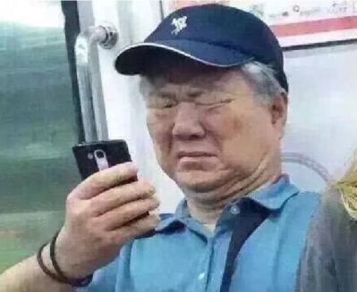 无