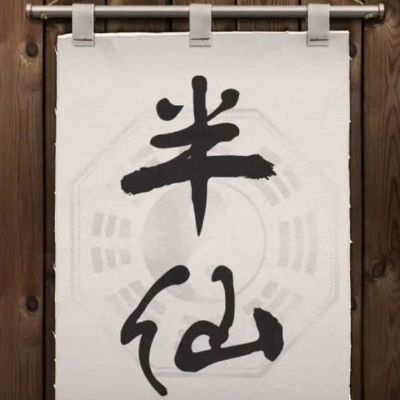 专业水电木工