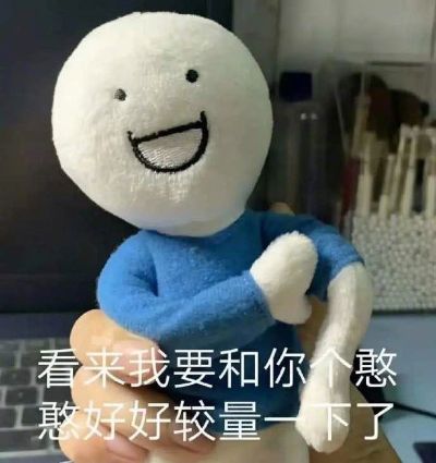 装卸工