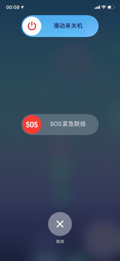 无