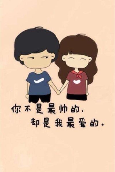 无