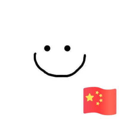 无