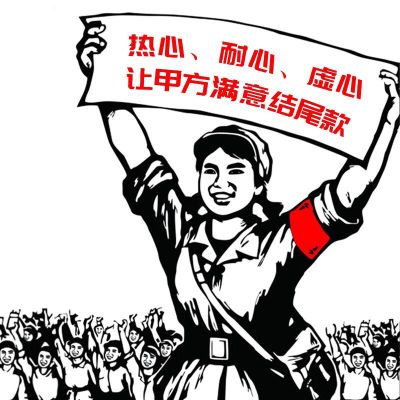 美工平面