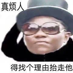 无