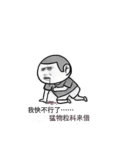 马桶