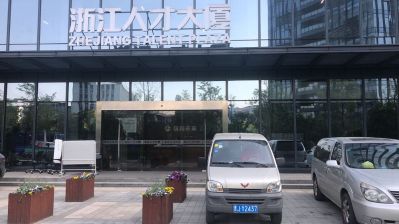 无