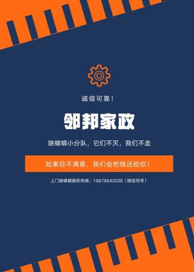 接单有