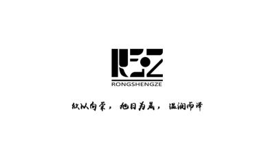 劳务派遣