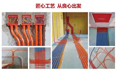 水电装修