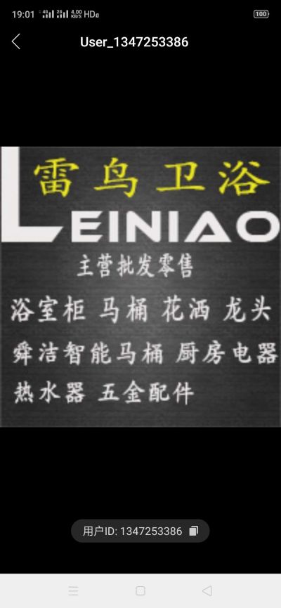 无