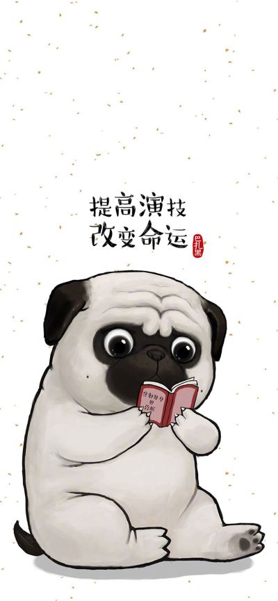 无