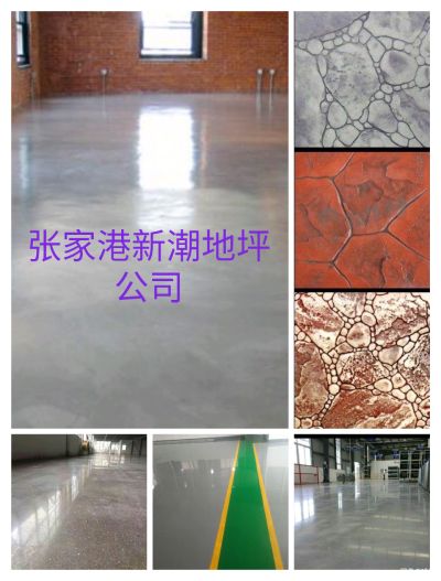 环氧地坪工程环氧地坪工程