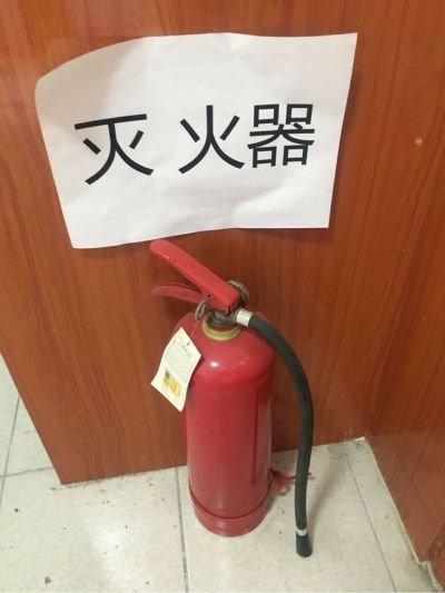 安装与维修