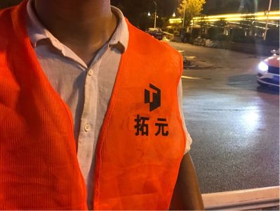 油漆