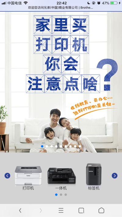 电脑办公设备打印机复印机