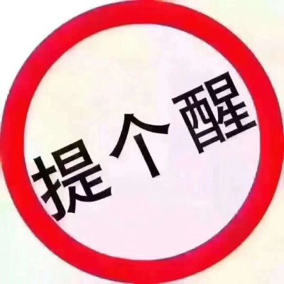 技术
