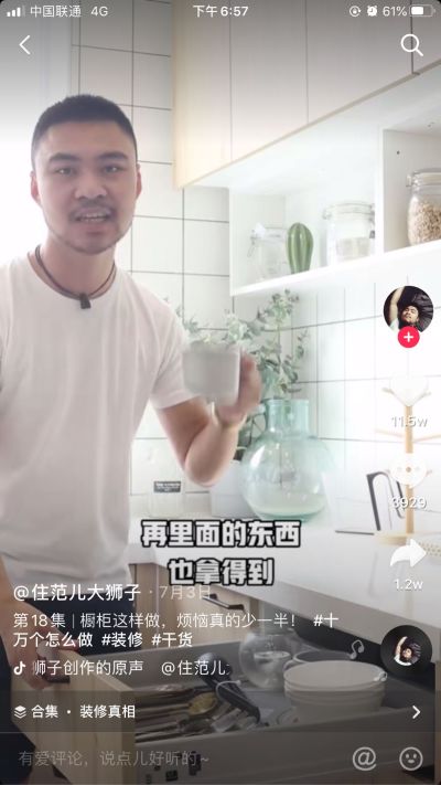 派送安装