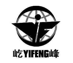 司机