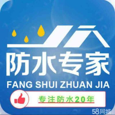 专业回收废品无