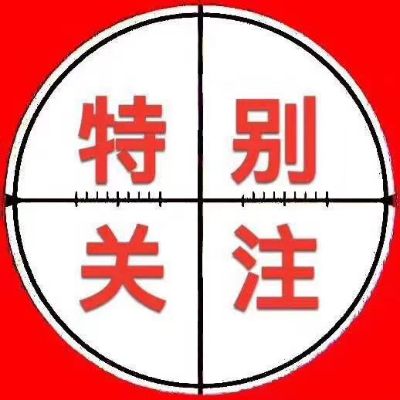 汽车维修保养