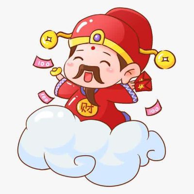 无