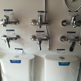 房屋家具水电